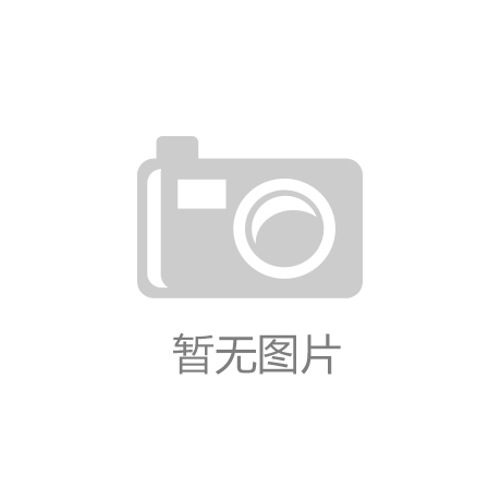 DG视讯·(中国区)
